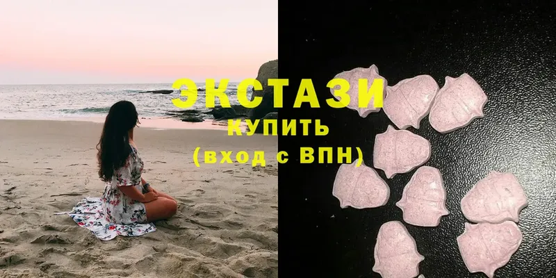 мега как зайти  Зубцов  Ecstasy таблы 