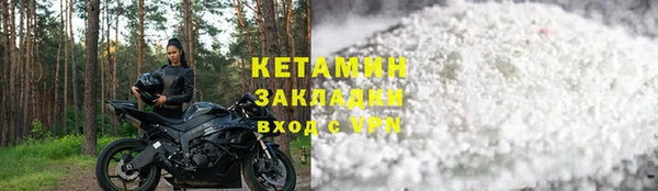 альфа пвп VHQ Верхнеуральск