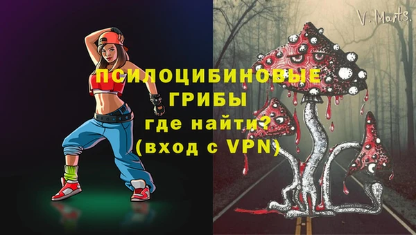 альфа пвп VHQ Верхнеуральск