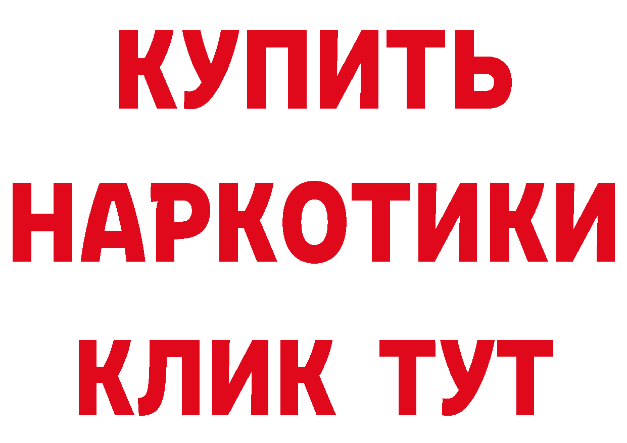 КЕТАМИН VHQ зеркало это ОМГ ОМГ Зубцов