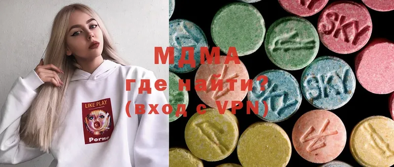 MDMA VHQ  Зубцов 